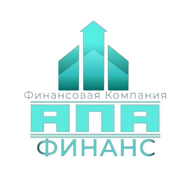 АПА-ФИНАНС